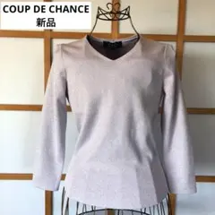 新品　クードシャンス　小さいサイズ　洗える　プルオーバー ニット　トップス　XS
