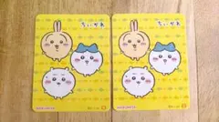 ちいかわ シール ステッカー うさぎ ハチワレ 丸美屋 ふりかけ カレー