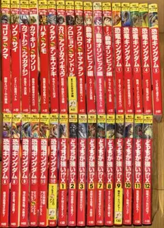 スーパーくいしん坊 全9巻 ビッグ錠 全巻セット - メルカリ