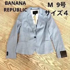 BANANA REPUBLIC 新品タグ付 テーラードジャケット 水色 サイズ4のサムネイル