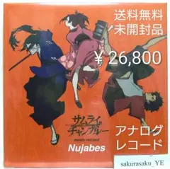 未使用品アナログレコード7×6　samurai champloo　Nujabes