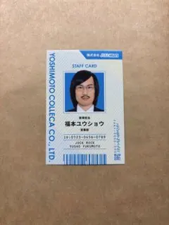 2025年最新】ジョック・ロックの人気アイテム - メルカリ