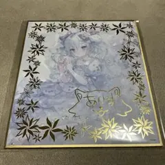 2026年最新】幽谷霧子 サインの人気アイテム - メルカリ