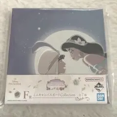 ディズニー プリンセス 一番くじ ミニキャンパスボード アラジン