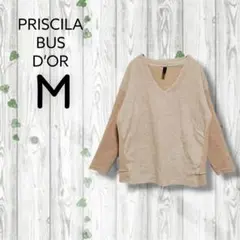 priscila bus dor　ドッキングトレーナー　異素材　Vネックベージュ