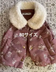 ベビー　80サイズ　ダウン風ベスト