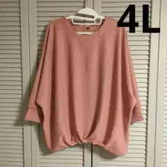 七分袖 ドルマンスリーブ カットソー ピンク レディース 大きいサイズ 4L