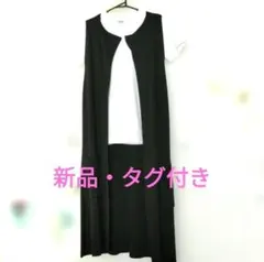 【新品】タグ付きロングジレ・ブラック