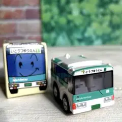 2026年最新】西鉄バスの人気アイテム - メルカリ