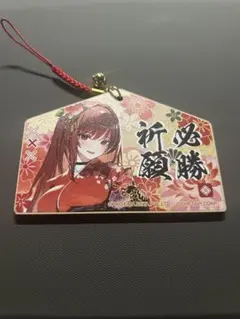 勝利の女神 NIKKE in 京都 はんなり ミニ絵馬 コンプリートセット 勝利の女神 NIKKE in 京都 はんなり ミニ絵馬 コンプリートセット