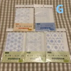 Gセット【未使用】刺し子用　ミニ花ふきん　5枚セット