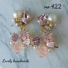 いかだ様 リクエスト 4点 まとめ商品