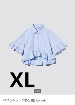 GU rokh ペプラムシャツ XL ブルー