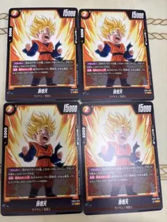 孫悟空 SRカード 15000パワー