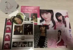 IVE レイ