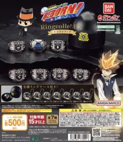 2026年最新】リボーン 雷のリングの人気アイテム - メルカリ