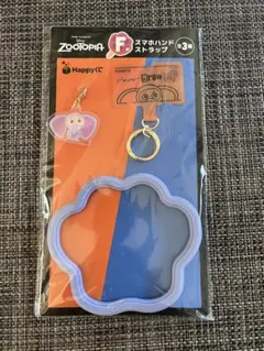 Happyくじ　ズートピア　F賞　スマホハンドストラップ　フィニックゾウ