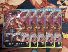 モンキー・D・ルフィ L リーダー プロモ セット
