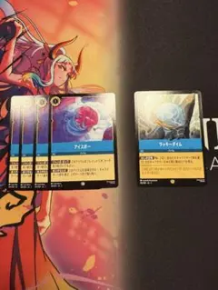 ラッキーダイム　アイスポー　まとめ売り　ロルカナ
