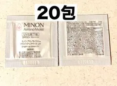 【ミノン】アミノモイスト ブライトアップベース UV 化粧下地のサムネイル