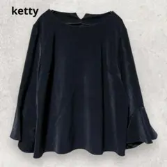 Ketty ベルスリーブ ブラウス Ｍ ネイビー 濃紺フェミニン 上品 きれいめのサムネイル