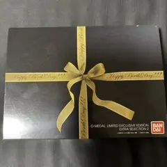 ガシャポン オーメダル(特装版) EXセレクション2