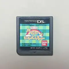 【動作確認済】たまごっちのアッパレ！にじべんちゃー DS ソフト 匿名配送