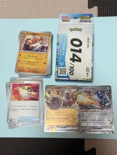 ポケモンカード スタートデッキ100 No.014のサムネイル