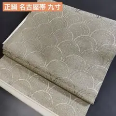 Item thumbnail for item f92e202c-5f97-4ae9-9f70-7789320d85a1