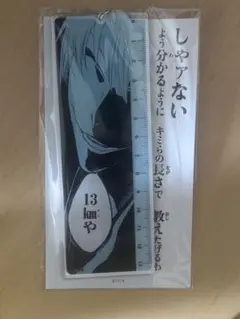 BLEACH 市丸ギン アクリルキーホルダー 定規 物差し - メルカリ