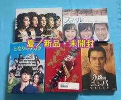 松本潤 ドラマ Blu-ray DVD まとめ売り セット 嵐 ARASHI - メルカリ