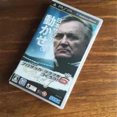 psp プロサッカークラブをつくろう!6