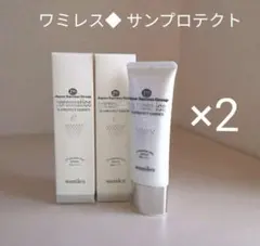 ワミレス サンプロテクトエッセンス 日焼け止め - メルカリ