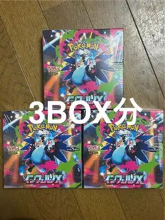 2025年最新】ポケモンx 未開封の人気アイテム - メルカリ