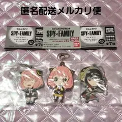 でふぉラバ！SPY×FAMILYキーホルダー　カプセルラバーマスコットまとめ売り