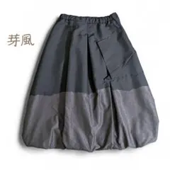 ★【芽風 / センソユニコ】美品❗ロング丈  スカート  バルーン  北九州店舗店頭販売のみ 2026年最新】SENSO UNICO レディース ロングスカートの人気アイテム