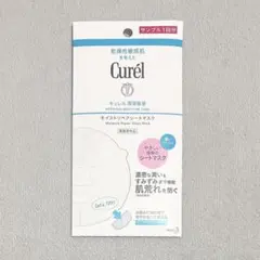 花王　キュレル　モイストリペアシートマスク　1回分のサムネイル