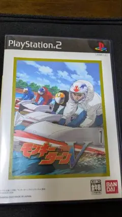 Best版 モンキーターンV