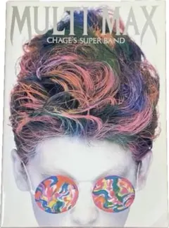 『MULTI MAX 』1989年コンサートツアーパンフレット＆シングルCD