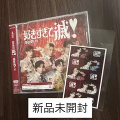 M!LK 爆裂愛してる 好きすぎて滅 VOS盤 CD 集合トレカ