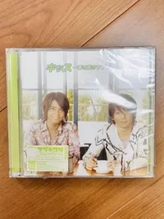 テゴマス CD キッス 帰り道のラブソング 初回限定盤
