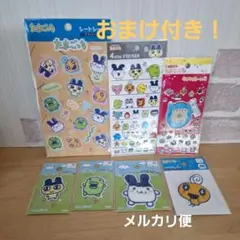 たまごっち　シール ステッカー 7点セット まとめ売り