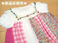 ヨウセコ様 リクエスト 3点 まとめ商品