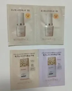 マキアージュ サンプルセット 下地 ファンデーションのサムネイル