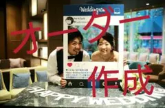 結婚式ウェルカムボード ペーパープロップス インスタフレーム フォトフレーム