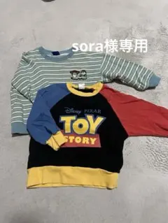 トイ・ストーリー トレーナーセット 100センチ