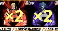 NARUTO 72シリーズ Vibration Stars 4体セット