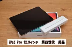 2026年最新】IPAD pro 12.9 第3世代 256 applepencilの人気アイテム