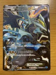 2026年最新】ポケモンカードゲームBW ブラックコレクション 拡張パック