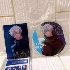 呪術廻戦 五条悟　マルイ マット缶バッジ Holiday ver. 呪術廻戦 トレーディングマット缶バッジ Holiday Ver. 10個入り